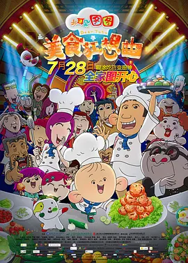 四虎在线播放免费永久视频